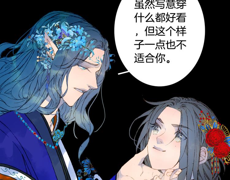 第51话  西阁妖奴59