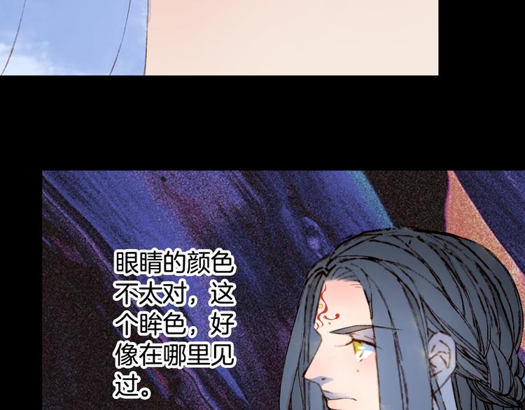 第89话  冥魂之咒40
