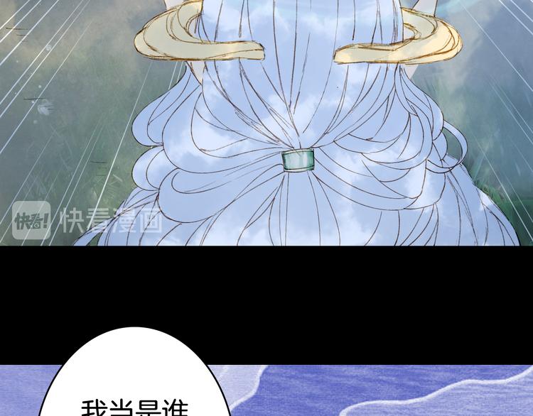 第33话 获救29