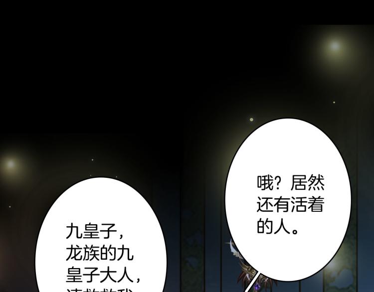 第103话  本性59