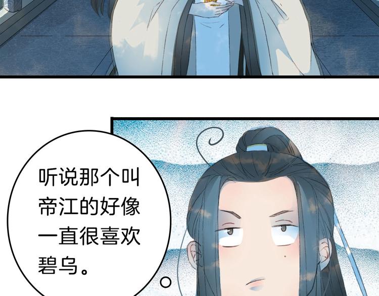 第3话 动手又动口39
