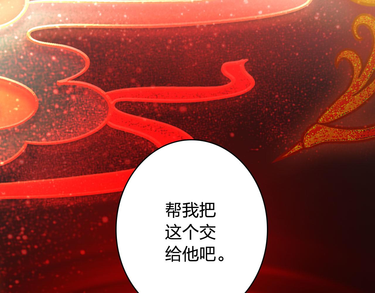 第123话 流云的情劫62