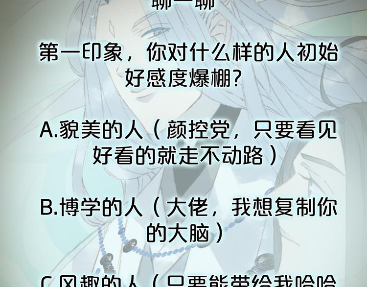 第37话  身影62