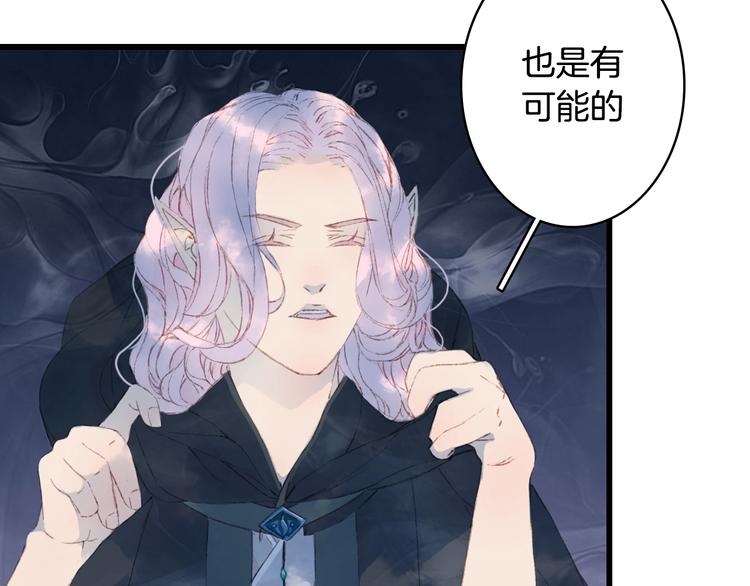 第15话  帝江与凤王9