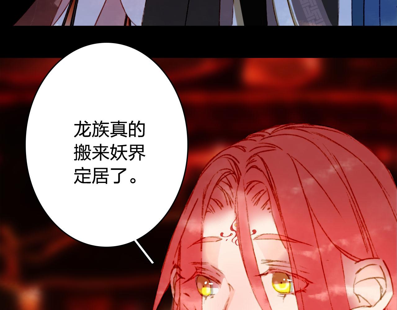 第125话 情灯节11