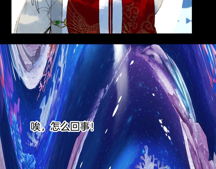 第26话 寻归路82