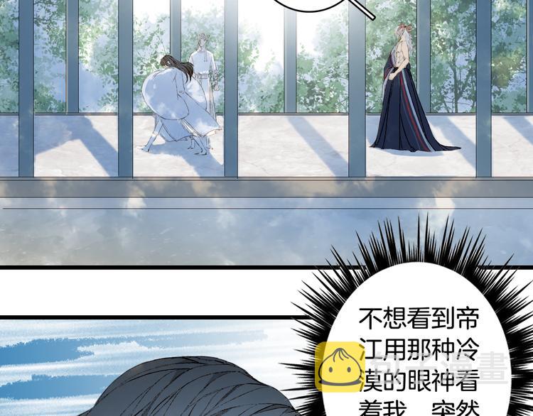 第44话  两难50