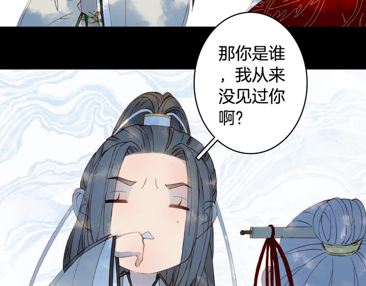 第25话  梦境83