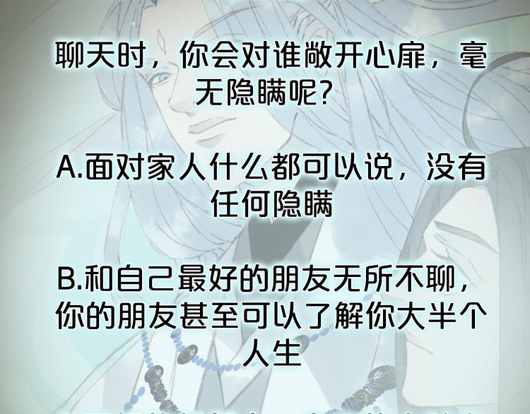 第34话 为难74