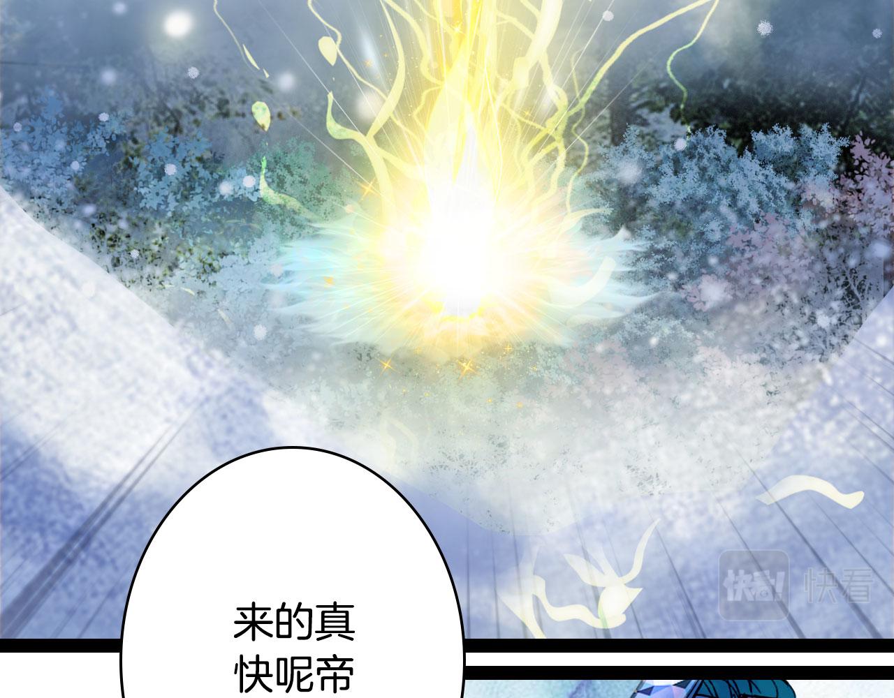 第117话 重生之地24