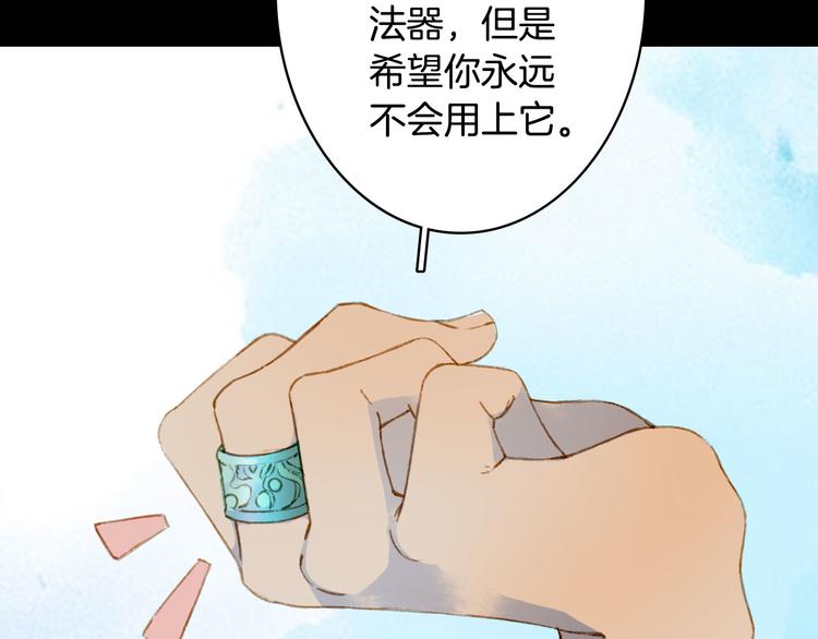 第102话  暗中较劲64