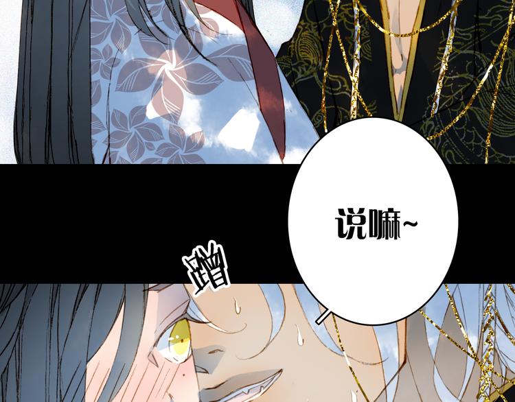 第77话  请再说一遍31