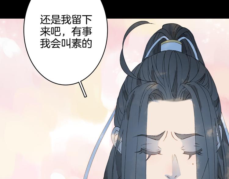 第25话  梦境19