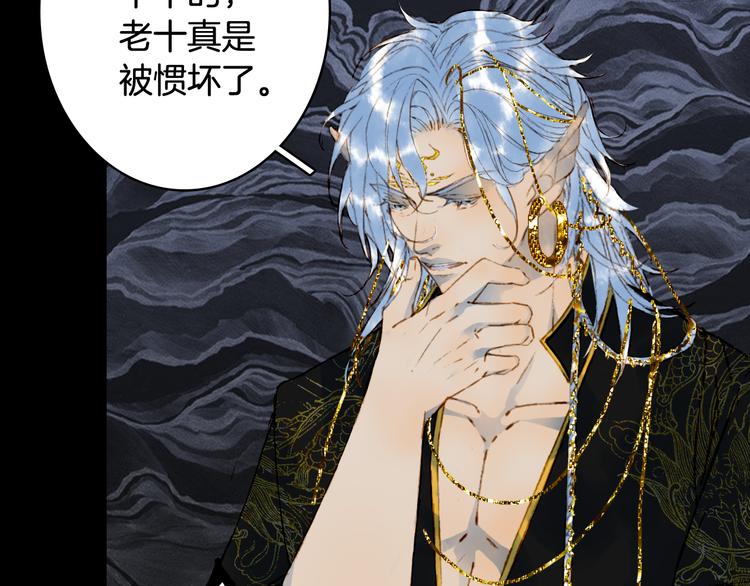 第77话  请再说一遍12