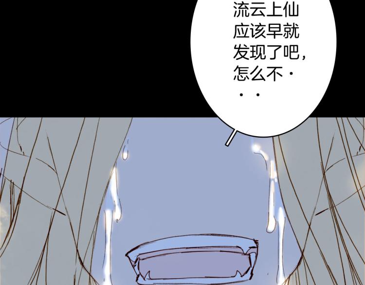 第109话 伪装21