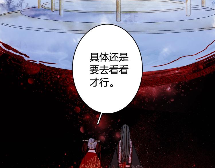 第55话  另一半？43