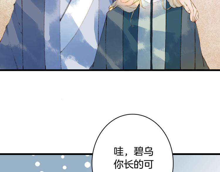 第73话  过往35