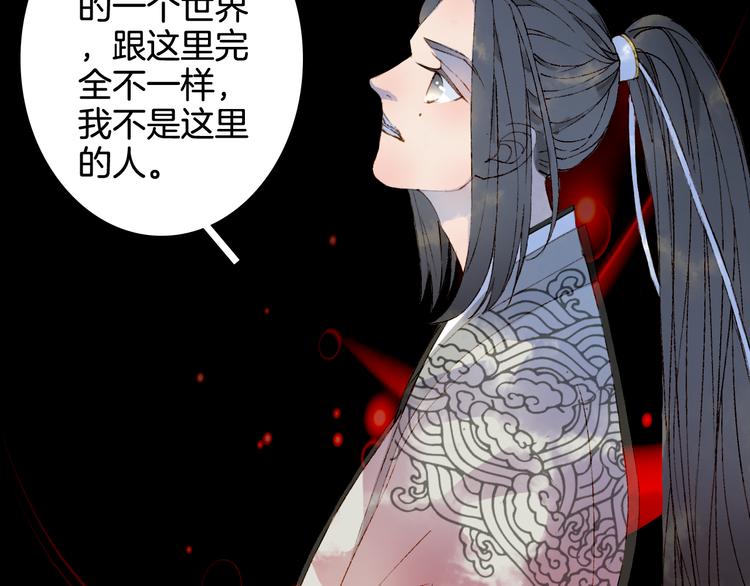 第26话 寻归路49
