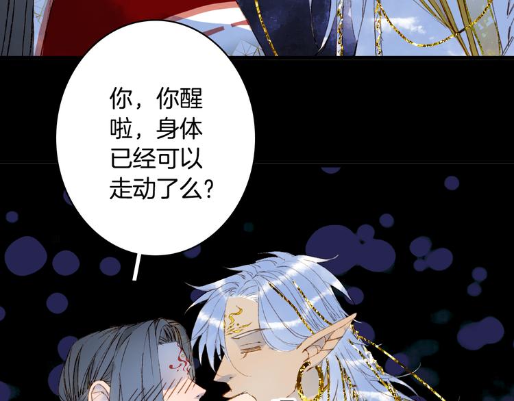 第90话  写意的决心12