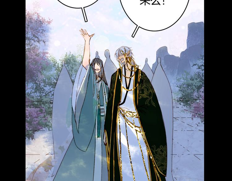 第102话  暗中较劲69