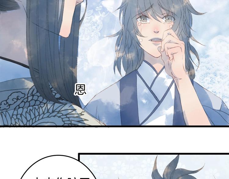 第5话 送上门来的礼物61