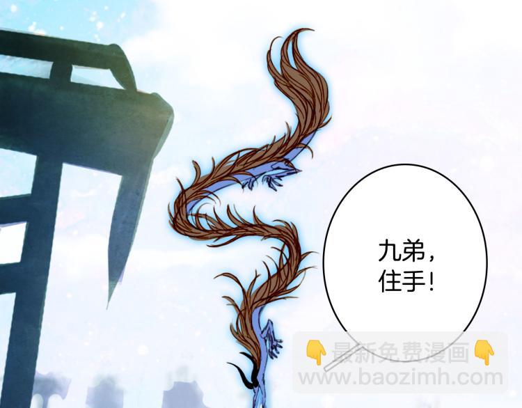第106话  下落63