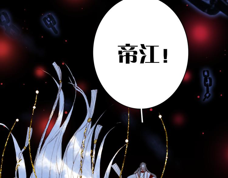 第87话  奇怪的愿望15