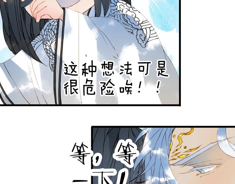 第19话  碧乌21