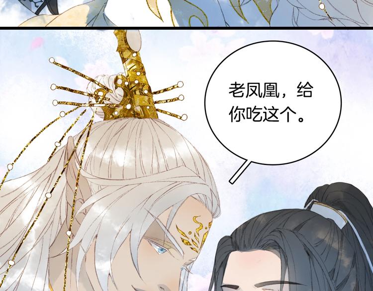 第11话 霸道主人超粘人？70