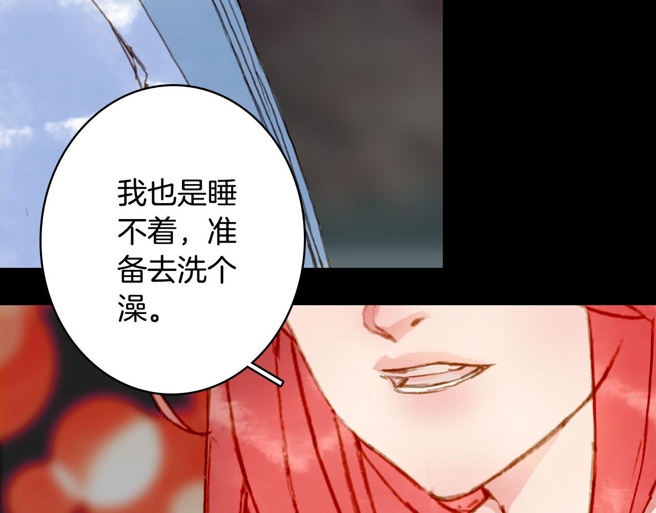 第129话 注视41