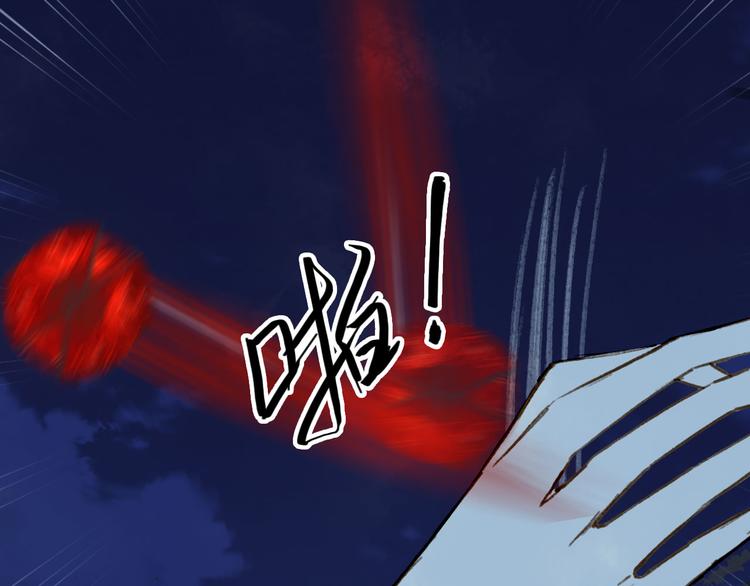 第97话  灵光一闪32