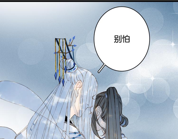 第39话  传话官39