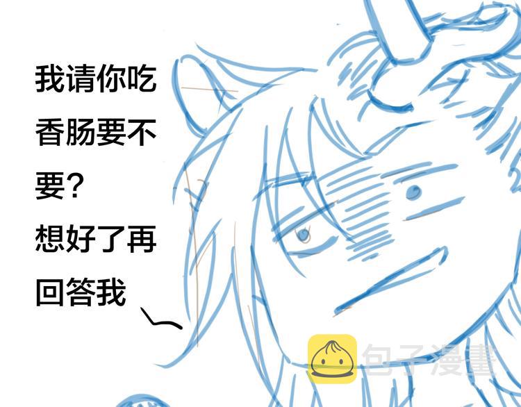 第47话  帝江的龙角83