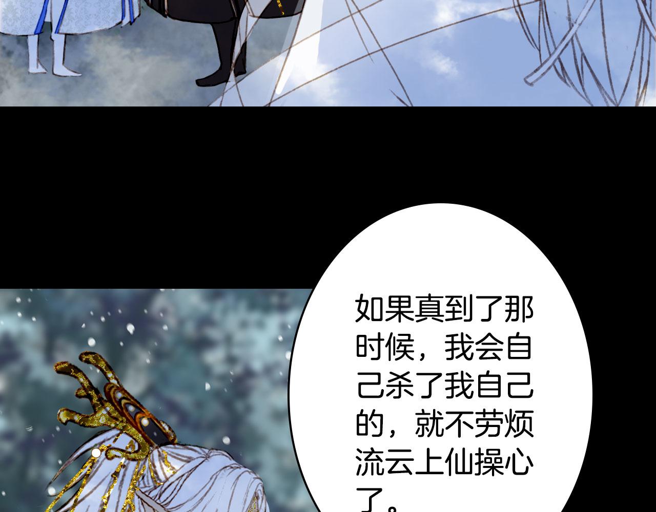 第116话 前行44