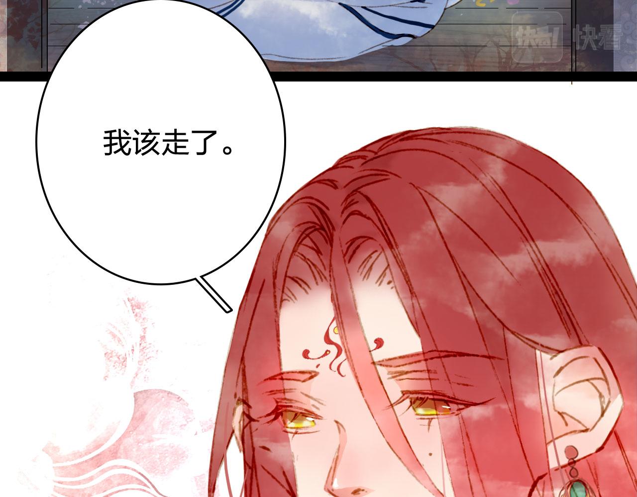 第124话 辞别39