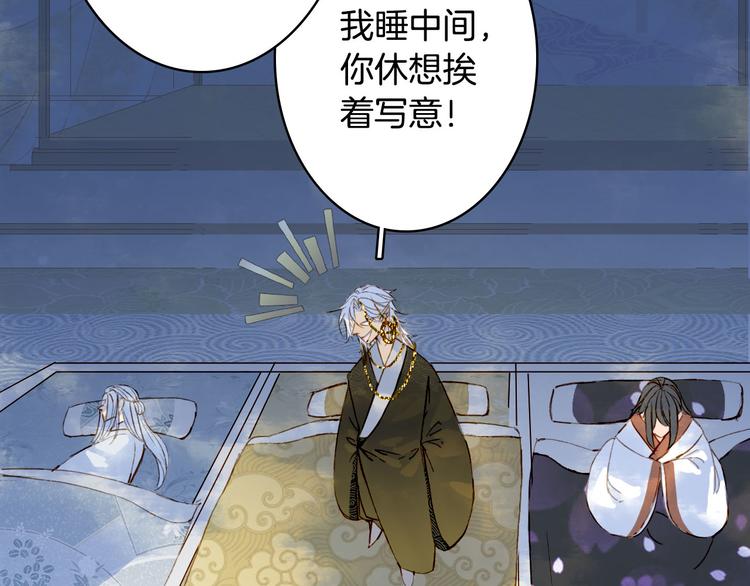第102话  暗中较劲35