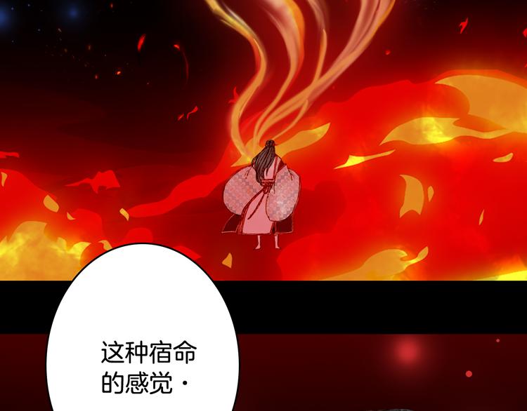 第86话  相认6