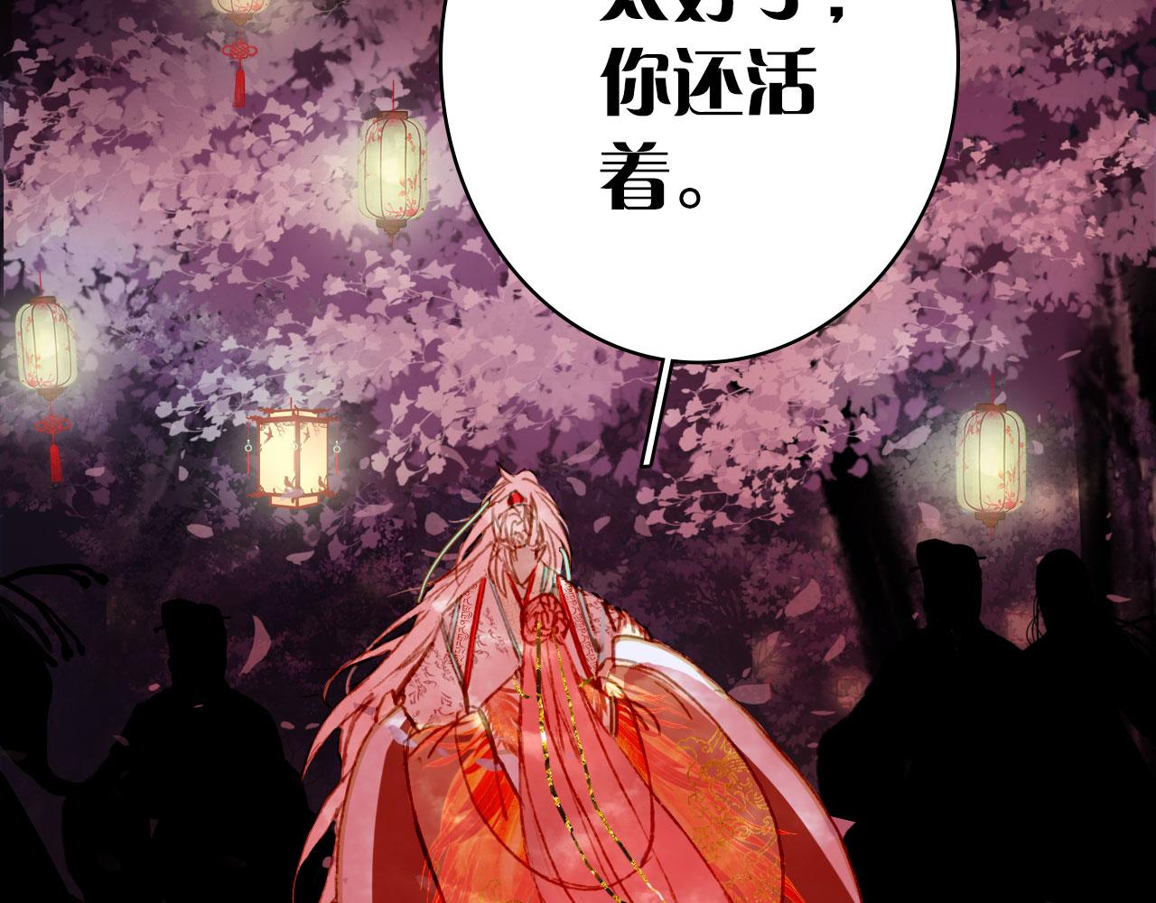 第126话 故友15