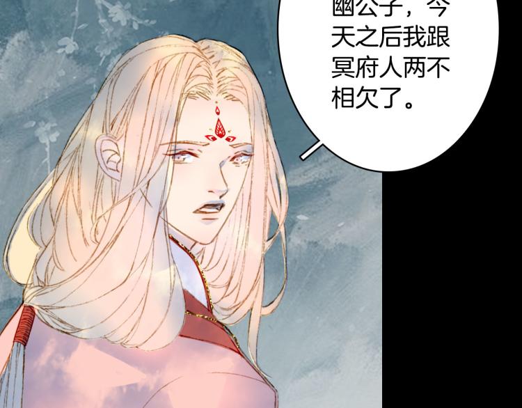 第107话 线索30