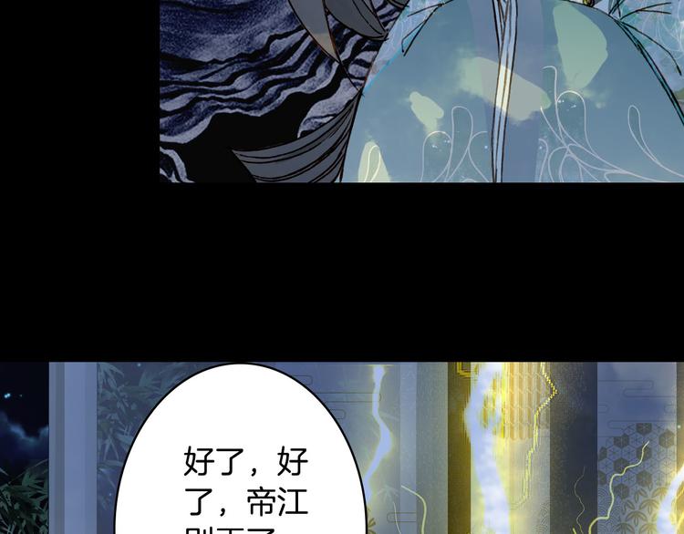 第96话  天克48