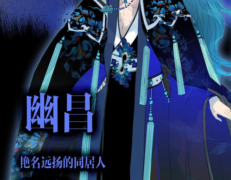 穿越异世耽美后宫12