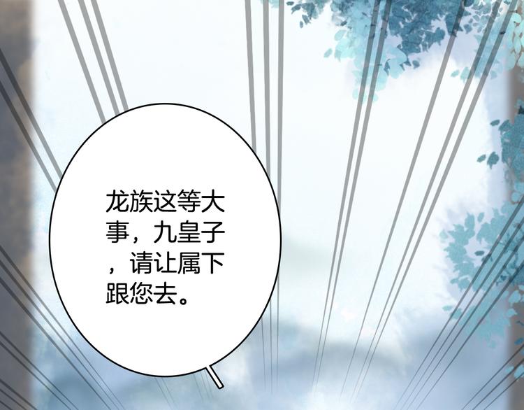 第79话  启程49
