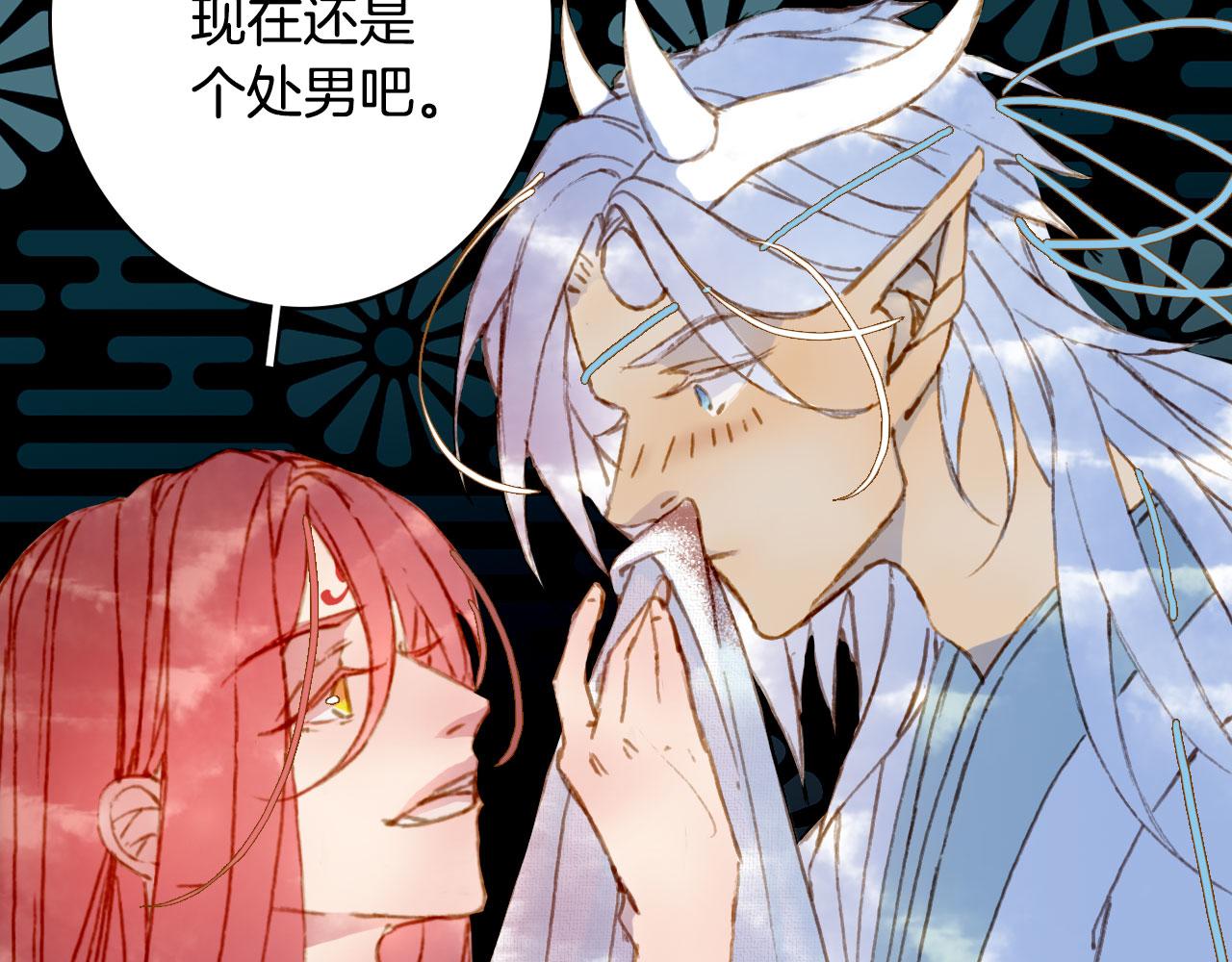 第129话 注视75