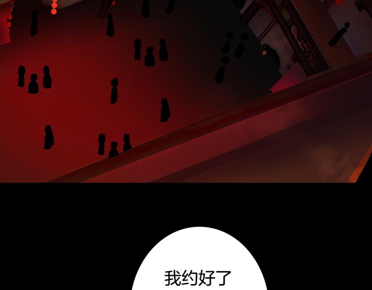 第50话  谈生意22