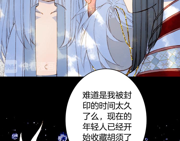 第87话  奇怪的愿望55