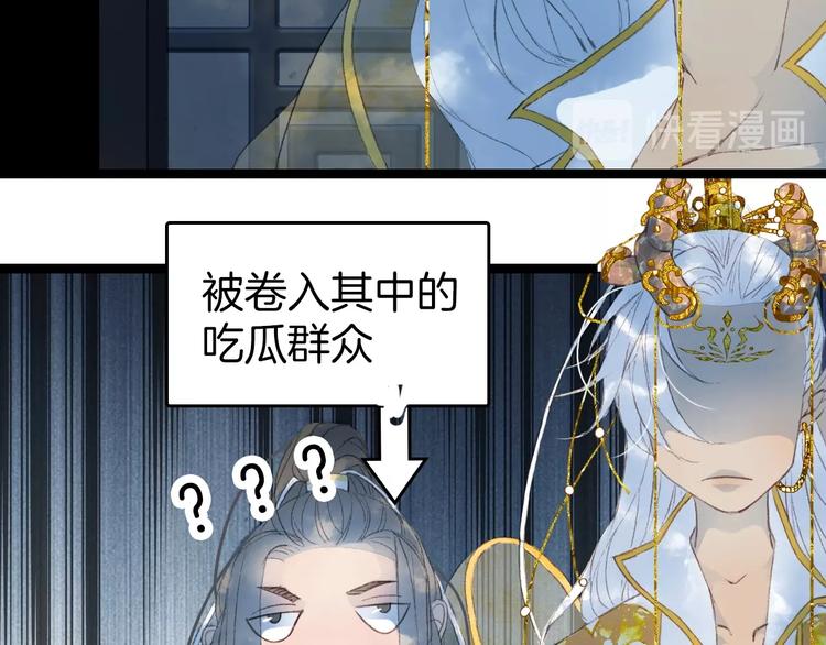 第4话 酒后疯狂76