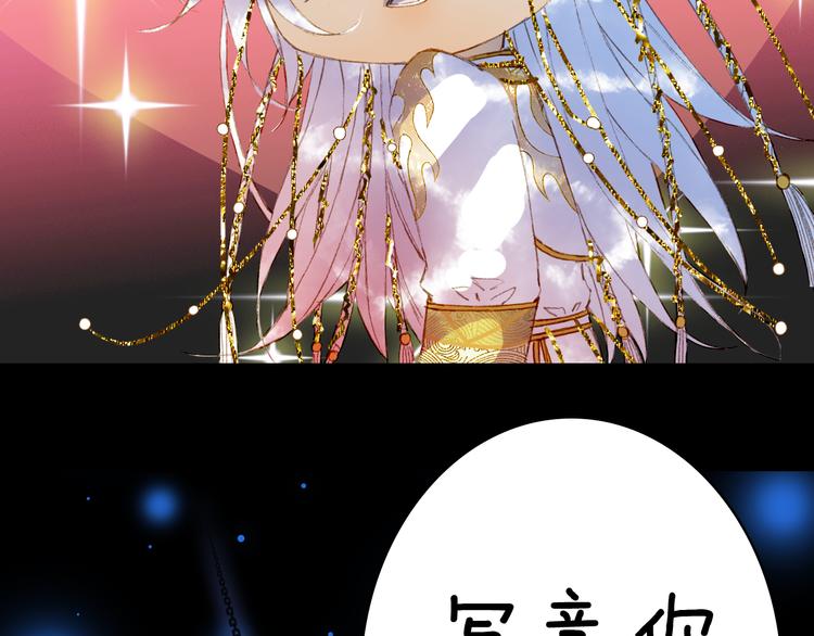 第86话  相认28