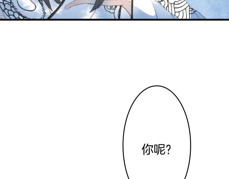 第7话 青幽48