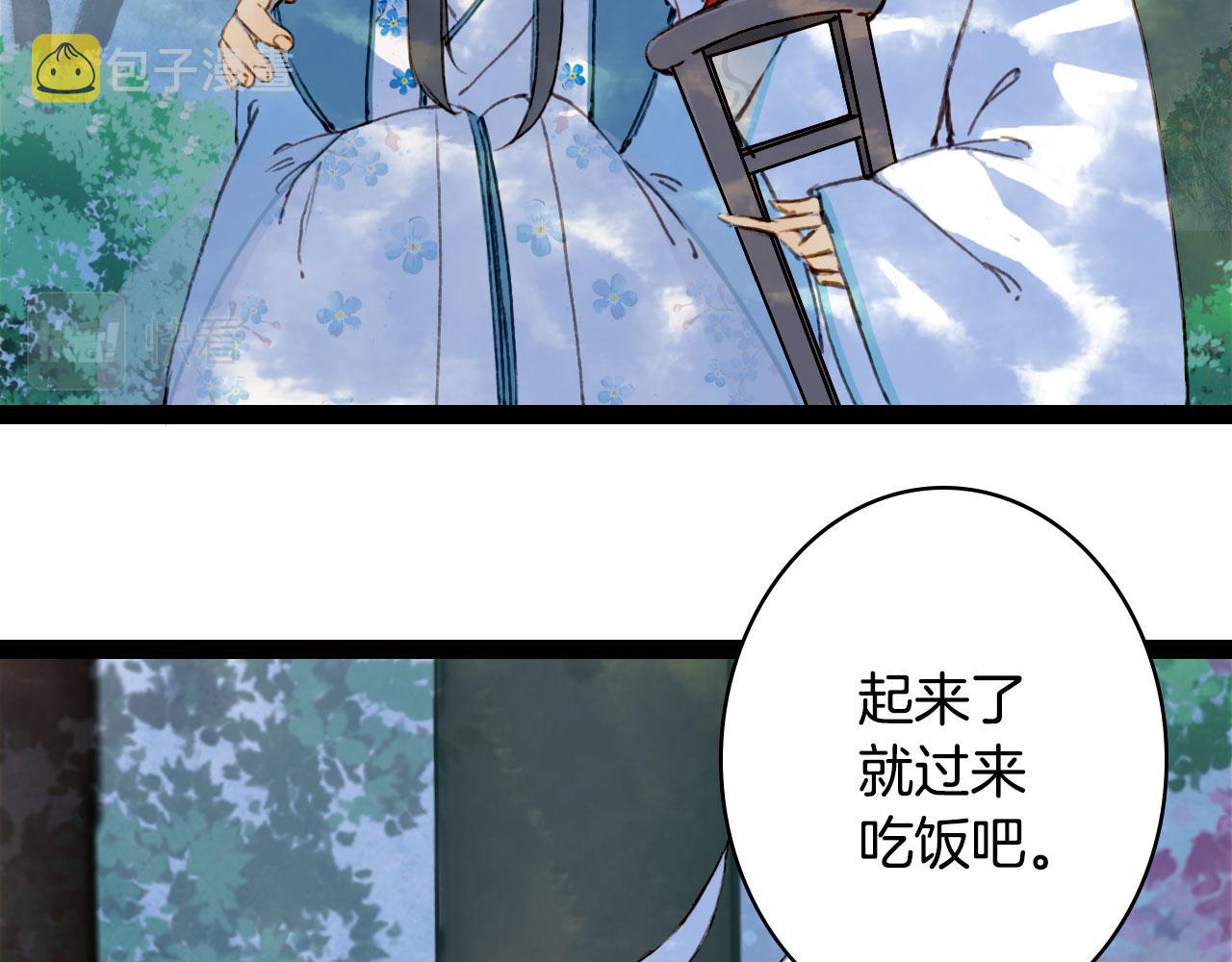 第128话 凤凰的套路22