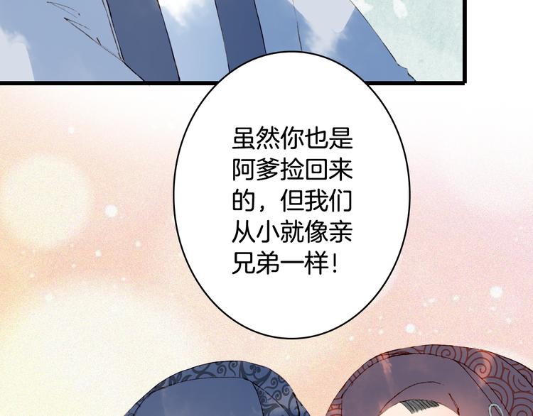 第73话  过往41